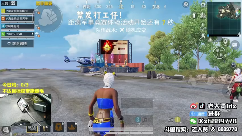 【老大贤】：怎么没人跟我冲的