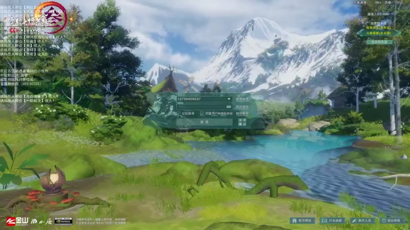 【2022-01-11 19点场】老薇恩恩：薇恩：天冷，注意保暖！