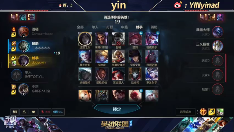 【2022-01-10 11点场】yin小哥：真·第一卡莎单排王者ADC