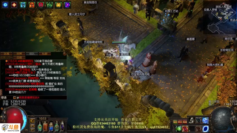 【2022-01-09 10点场】圣光蜗牛丶：永久区打宝了~早上10点播，半夜是录像