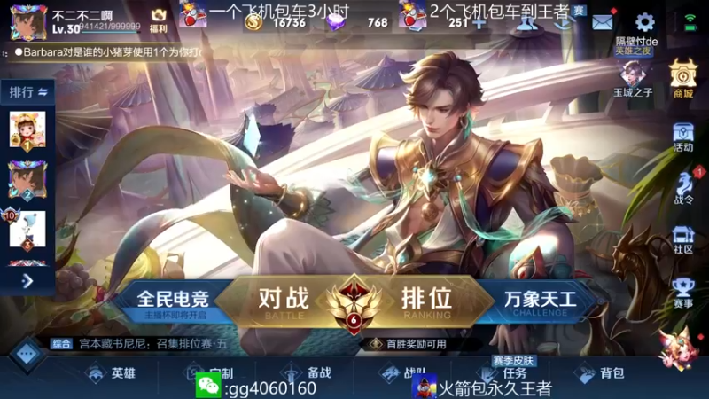 【2022-01-10 20点场】金皮皮丶：新赛季办卡上车躺赢