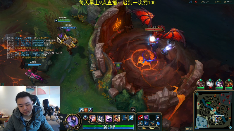 【英雄联盟】网友张顺飞的精彩时刻 20220111 13点场