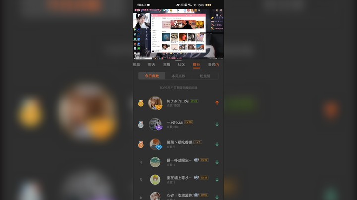 阿初子发布了一个斗鱼视频2022-01-11