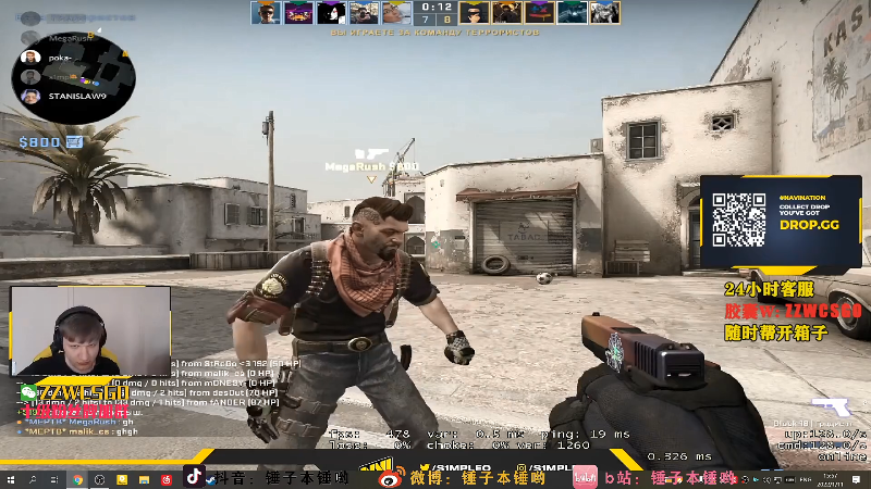【CS:GO】CSGO解说伟伟的精彩时刻 20220111 15点场