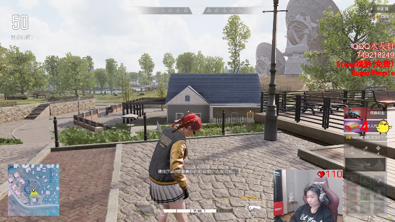 我在斗鱼看气人主播QQQ直播热门游戏