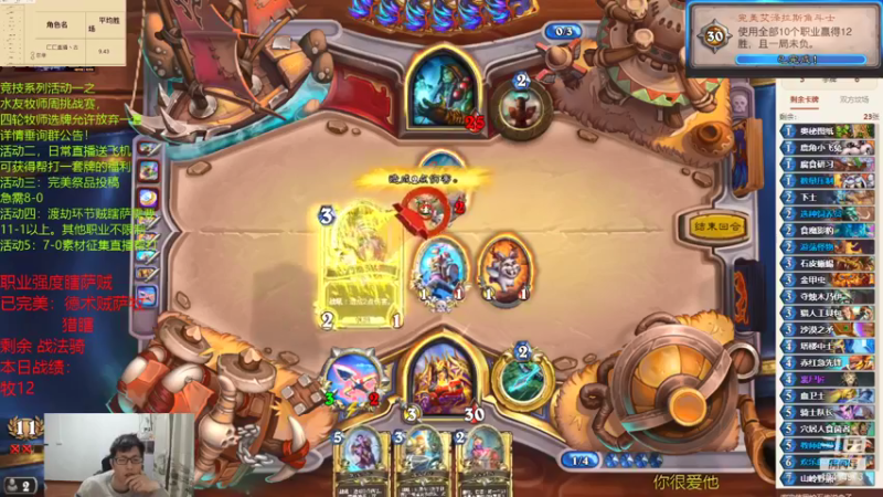 【2022-01-10 19点场】完美竞技古尔丹：自选萨12-0全程解说