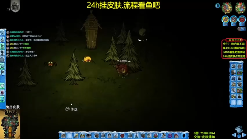 【小明鸽i】：现在还没想好草系往哪弄