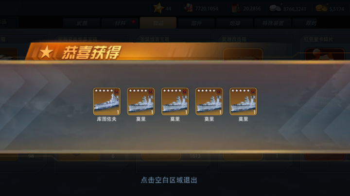 渐渐熟练
