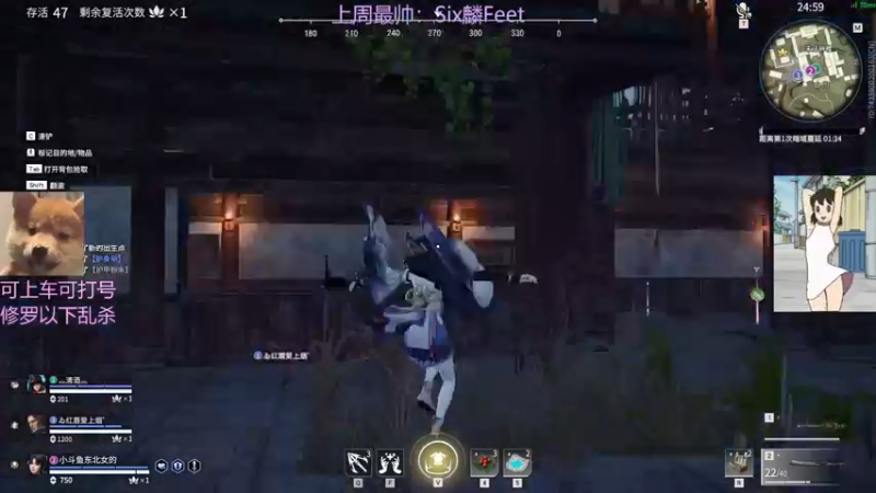 【2022-01-10 19点场】东北女的：？回归？修罗猛妹