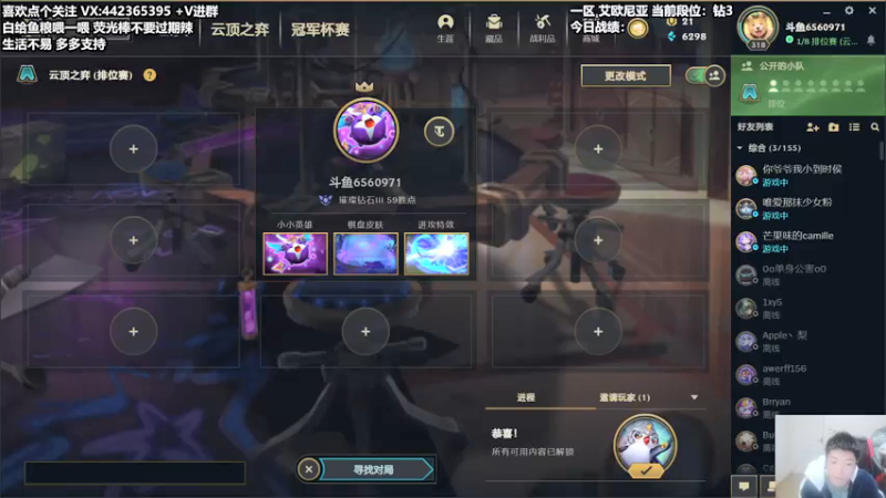 【2022-01-02 17点场】懵逼的小懵逼：【懵逼】新年快乐 平平无奇上分人