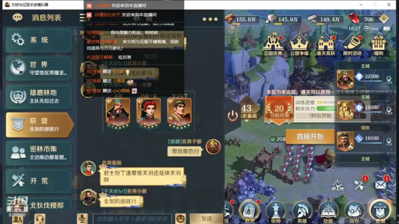 【2022-01-10 16点场】全肉馄饨：以后再躺床上直播，我就是那个啥