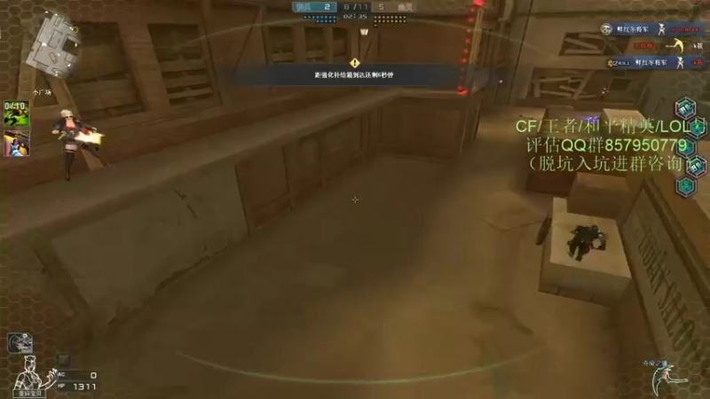 【2022-01-10 23点场】生化利刃一冷风：冷风:累了 开摆