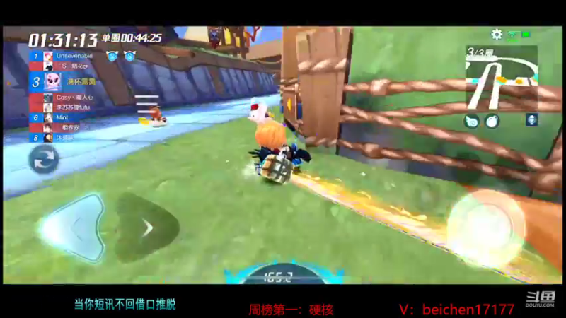 【2022-01-10 23点场】落叶Bm：谢谢霭霭26级大紫牌，撒花