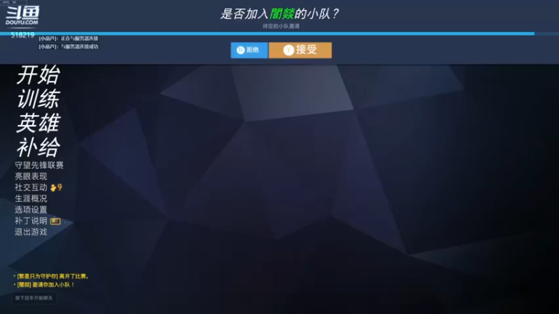 【2022-01-10 22点场】Ru依：比我分低的都是菜x