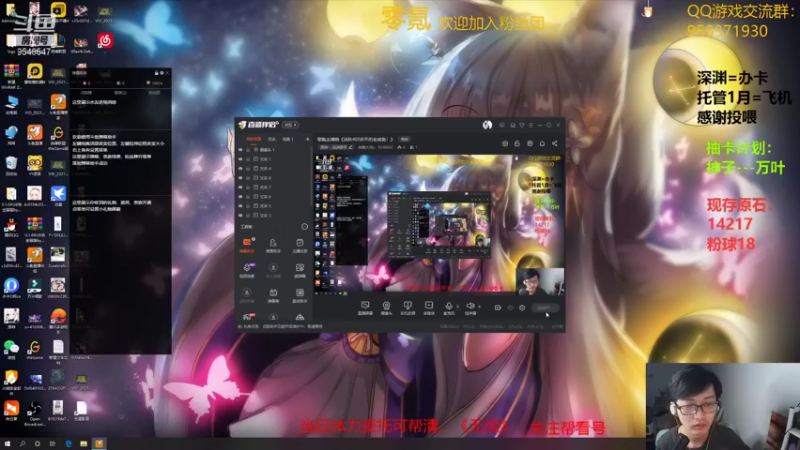 【2022-01-10 19点场】神雕大侠s：零氪主播哦《活跃400多天的老咸鱼！》