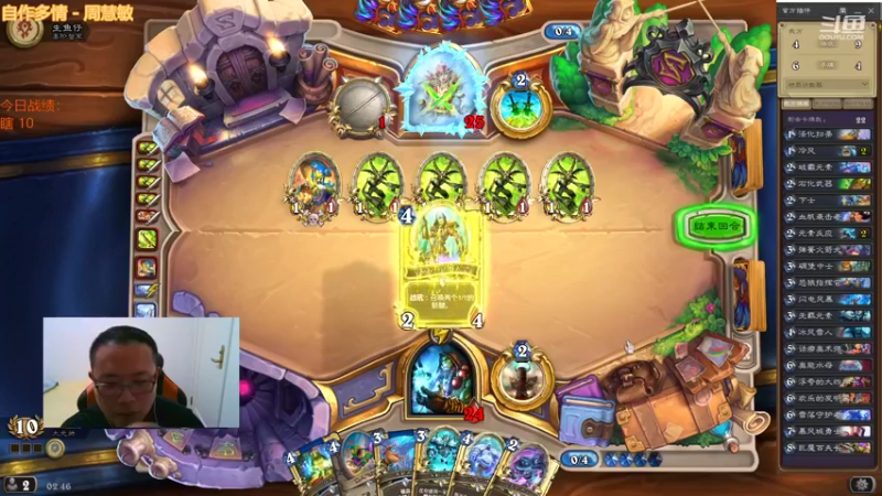 【2022-01-11 02点场】麦迪文哥：午夜竞技场，自选不撕牌