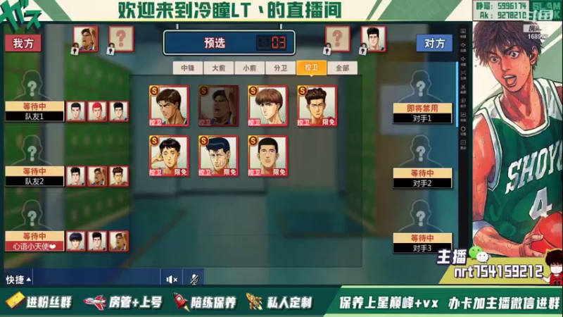 【2022-01-10 19点场】冷瞳LT丶：元旦快乐！！！