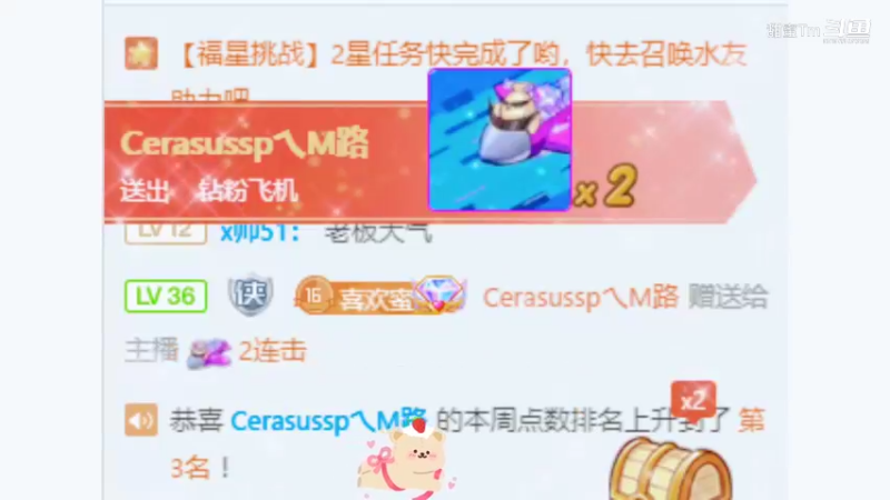 2021-所有房管