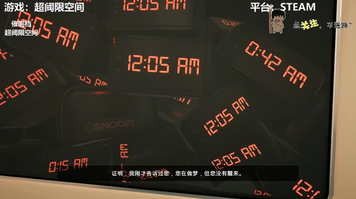 【超阈限空间】1.引导