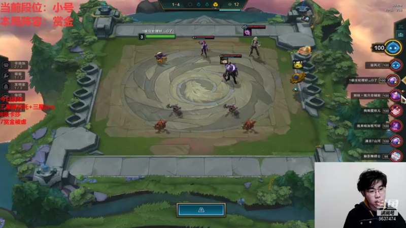 【2022-01-09 02点场】Xs雲烬：双倍亲密周日来咯