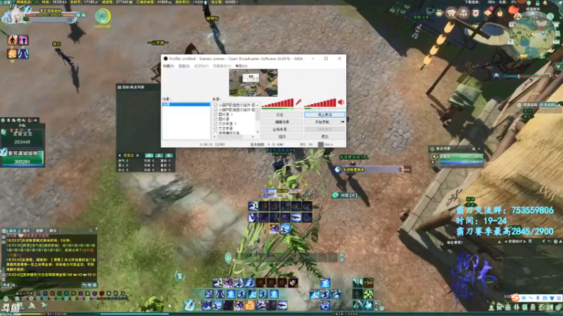 【2022-01-05 16点场】柳木宿：【柳木宿】霸药药