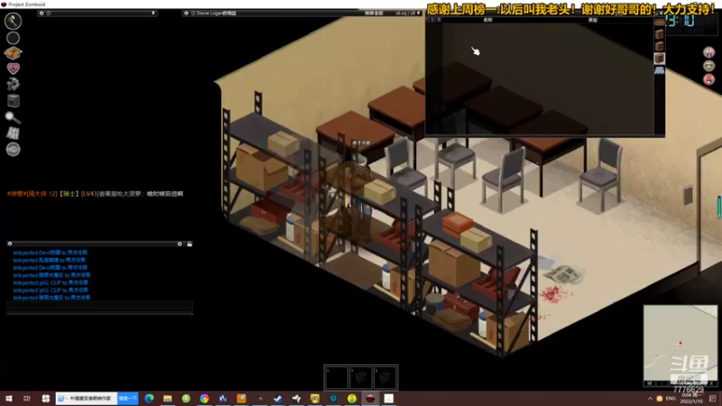 【2022-01-10 00点场】秀才冷男：706.生存联机！野外大师！快来搞起！