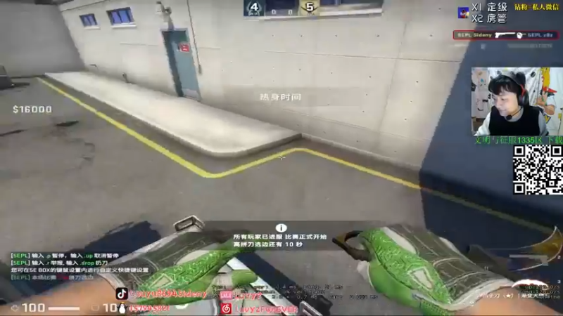 【Sideny蛇】：加时赛进行时，不分胜负誓不罢休