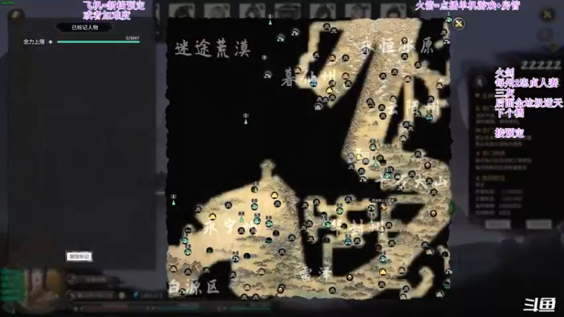 【2022-01-10 20点场】主播老面：鬼谷八荒，我又来了