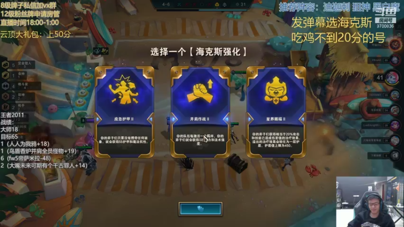 【2022-01-11 00点场】AG丶幻灭：幻灭：2000分了 小号教学