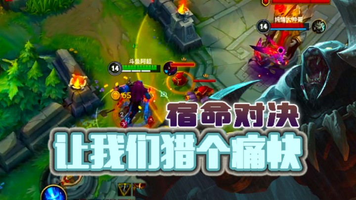 狮子狗彩蛋触发，3Q打法，你学会了没有？