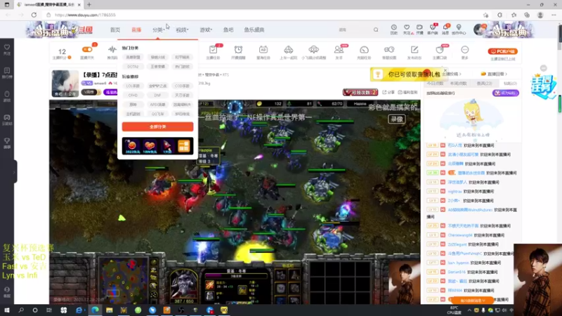 【2022-01-10 18点场】iameer0：【直播】7点直播复兴杯预选赛~