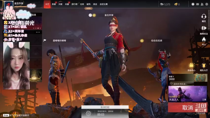 【2022-01-11 08点场】心狠手辣兔兔子z：❤有车位 感谢所有陪伴