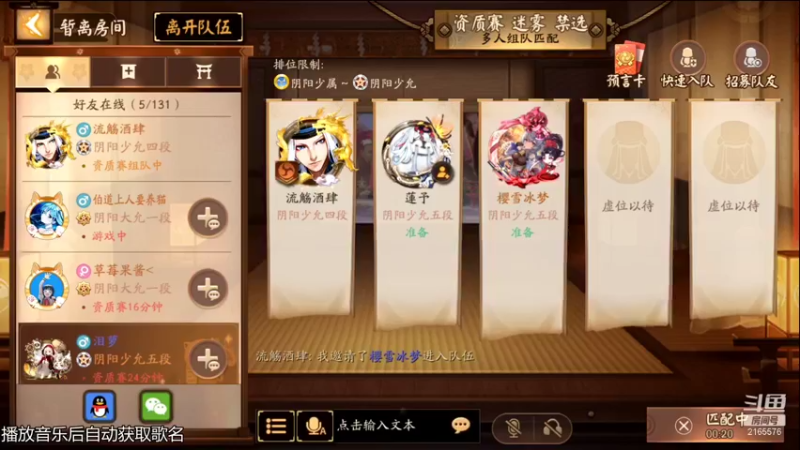 【2022-01-04 18点场】项一天：项一天：大允战神~