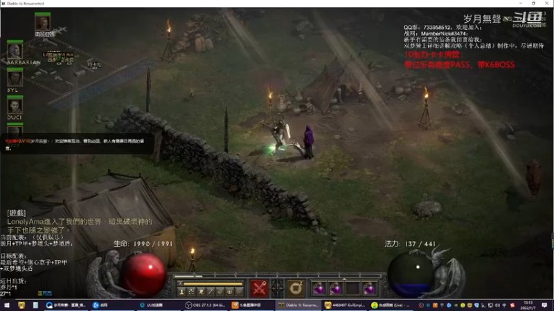 双梦骑士欺负普通牛场