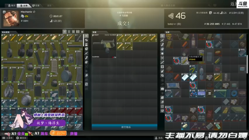 【2022-01-10 04点场】李白白Oo：【李白】三倍亲密度~