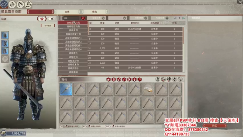 【2022-01-11 12点场】丶月咒：【6服】天策府招人~~615