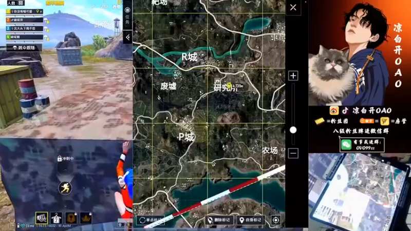 【凉白开OAO】：不用救，直接冲就行