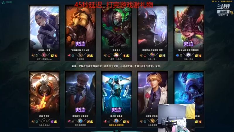 【王纪超666】1-2冰女，闪现变羊我，吓死了
