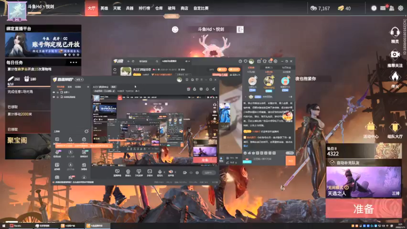 【2022-01-11 03点场】Hd铭仔：火刀门高层会议