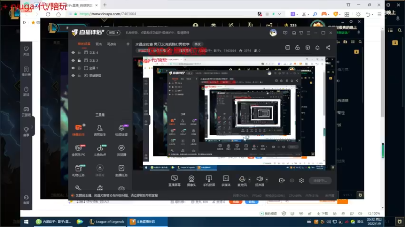 【2022-01-09 20点场】内涵段子丶影子c：水晶定位赛 男刀艾克凯隐打野教学