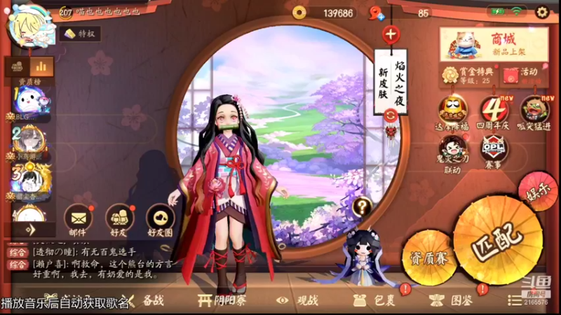 【2022-01-06 19点场】项一天：项一天：大允战神~