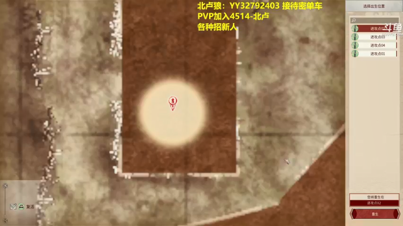 【2022-01-11 21点场】单车老师不迟到：帝国神话-抄抄抄抄抄抄