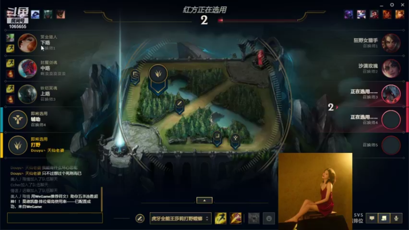 【2022-01-11 19点场】天仙老婆呀：新赛季冲鸭~ 1065655