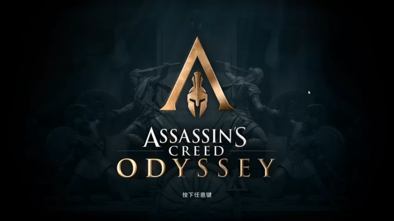 Assassin抯 Creed_Odyssey 2022-01-10 12-41-43