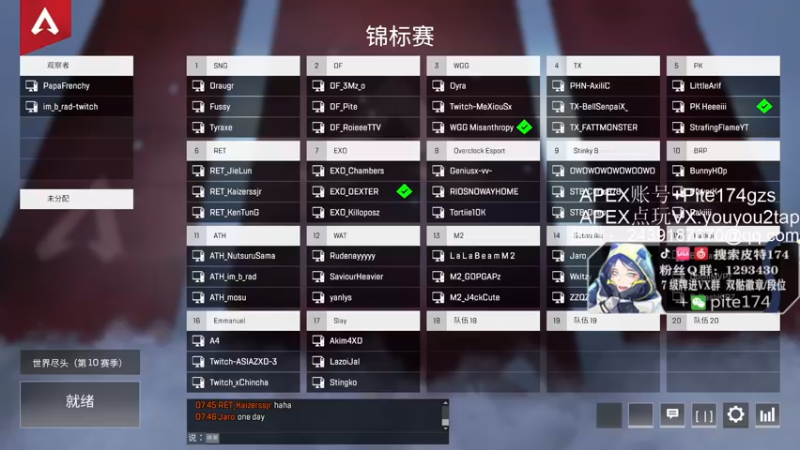 【2022-01-10 19点场】皮特174：训练赛来了 5684726