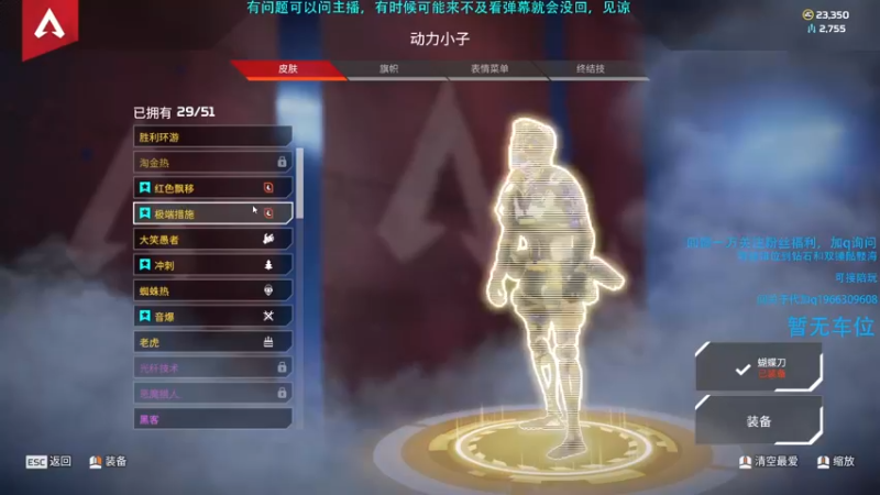 【2022-01-10 21点场】Hx恒星：恒星:一万关注,继续加油