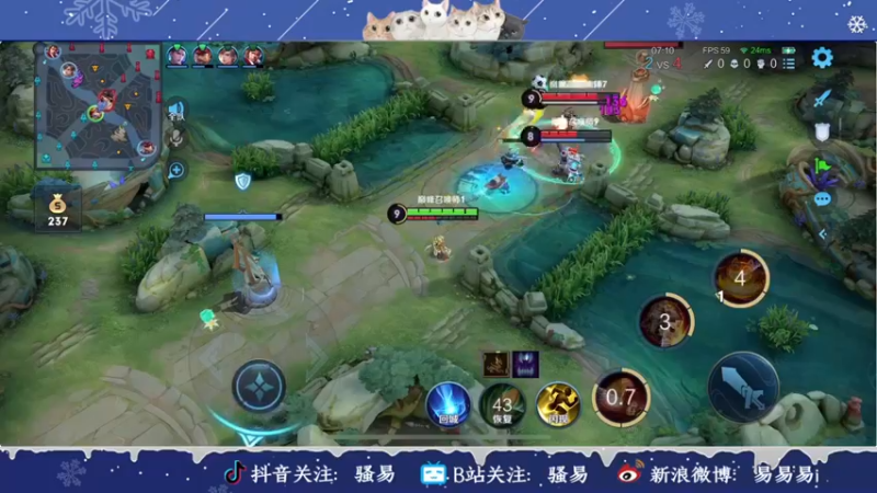 【2022-01-11 18点场】骚易丶：新赛季巅峰赛