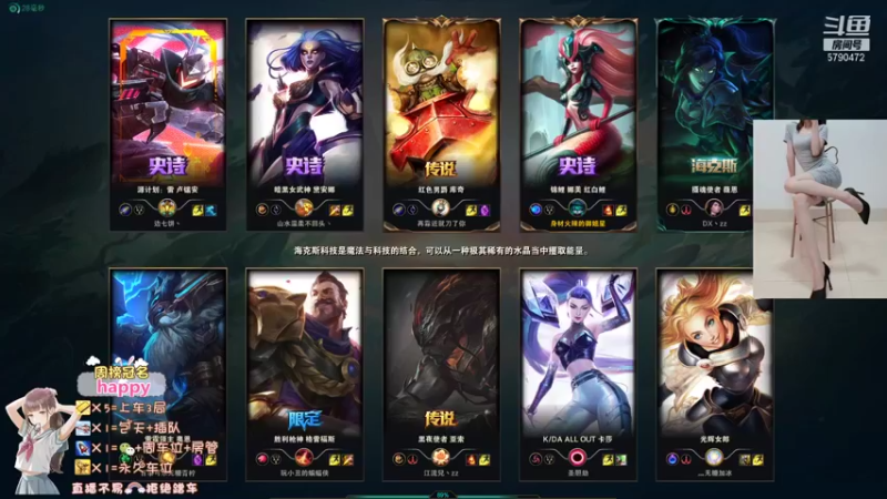 【2022-01-11 16点场】呆星QvQ：电一：憨憨御姐莉莉娅