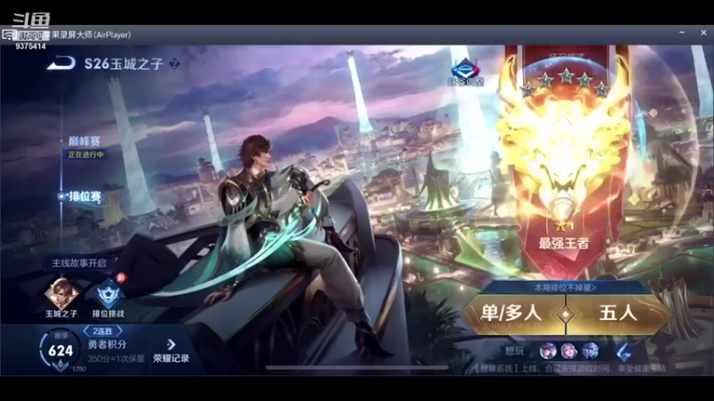 【2022-01-11 16点场】昧昧不是妹妹：版本的逆行者