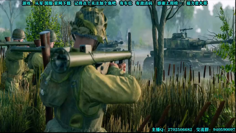 【2022-01-11 11点场】壹角钢镚：有激活码~2K超高画质